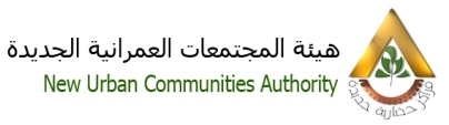 الإسكان تمد العمل بأسعار 2018 للأراضى بالمناطق الصناعية حتى نهاية العام