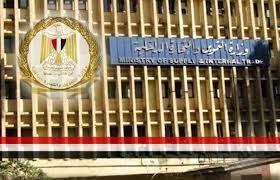 شروط إضافة الزوجة المحرومة من الدعم على بطاقة تموين الزوج