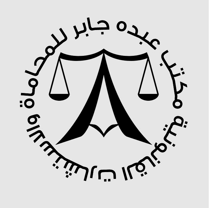 عقوبة الأطباء ومزاولى مهنة التمريض حال إجراء عمليات الختان 