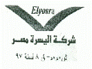 شركة اليسرة مصر